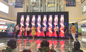 松堡王国第五届大型关爱儿童公益行于居然之家长沙金源店圆满举行