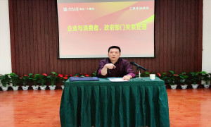 十堰店特邀工商局领导开展&ldquo;构建和谐关系 引领行业健康有序发展&rdquo;专场培训