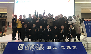 &ldquo;烘&rdquo;然心动，加&ldquo;焙&rdquo;温暖&mdash;&mdash;居然之家汉阳店DIY烘焙活动圆满落幕