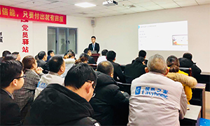 轻松出行，智慧办公 &mdash;安徽分公司芜湖店携程商旅差旅预订使用培训 