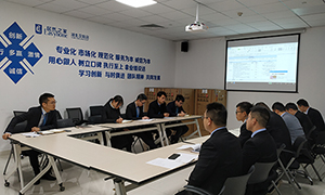 居然之家汉阳店业务人员业务工作流程培训