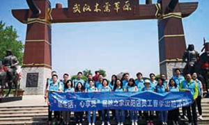 居然之家汉阳店快乐的草原之旅