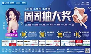 最是一年春去处，尽在居然北龙湖