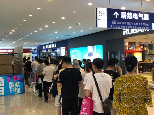 微信图片_20180728172319.jpg 微信图片_20180728172319.jpg