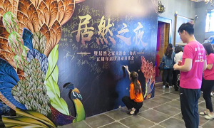 居然之家金三角店&ldquo;5周年庆&rdquo;启动会圆满召开！