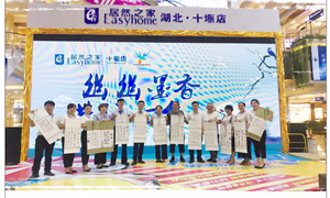 幽幽墨香，共话七夕——居然之家十堰店笔墨传情度佳节